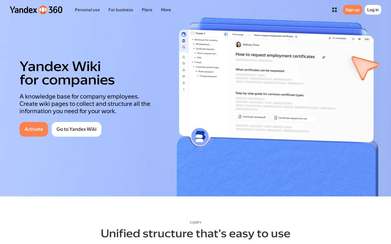 Screenshot of the Yandex Wiki homepage