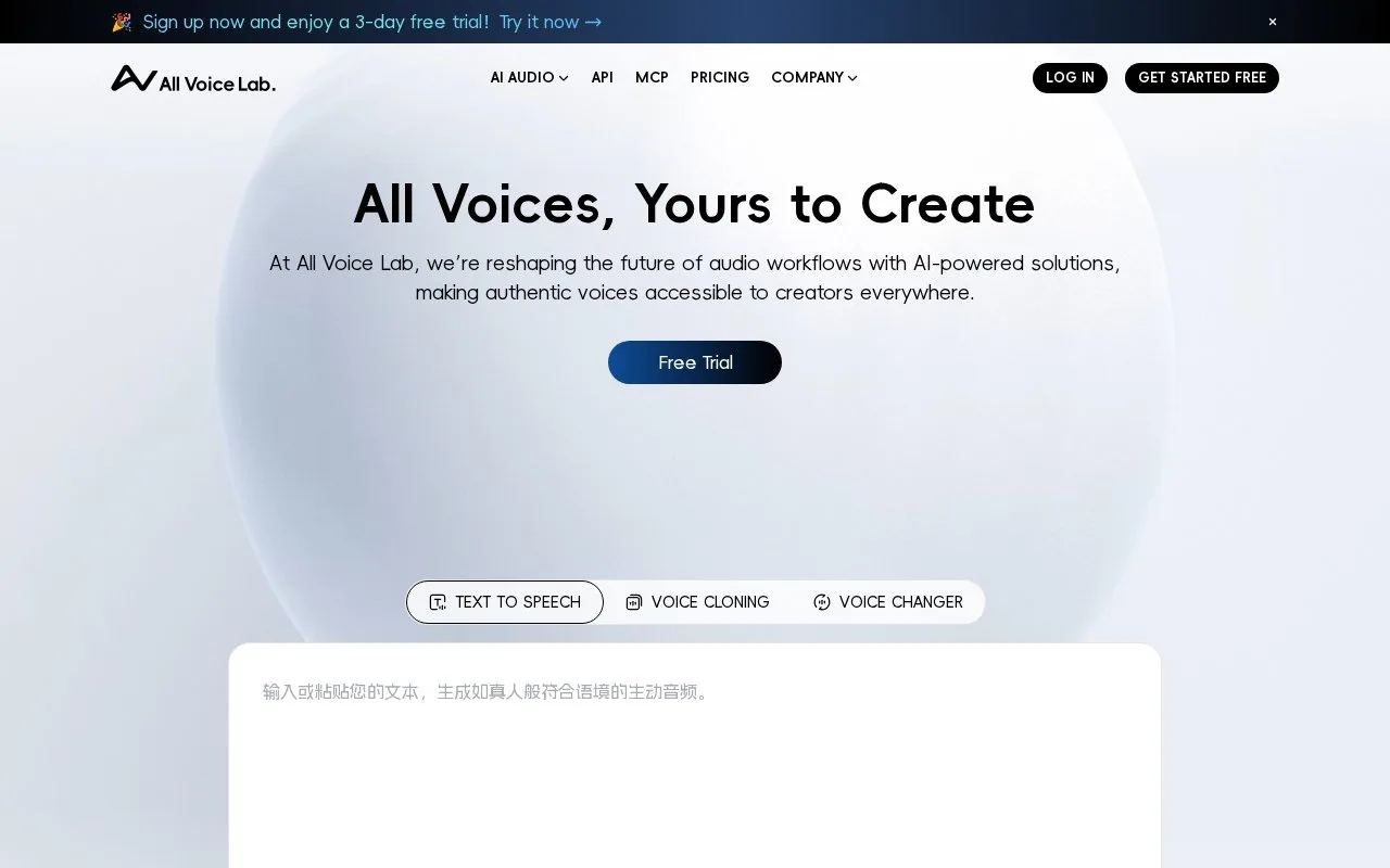 Screenshot of the All Voice Lab homepage