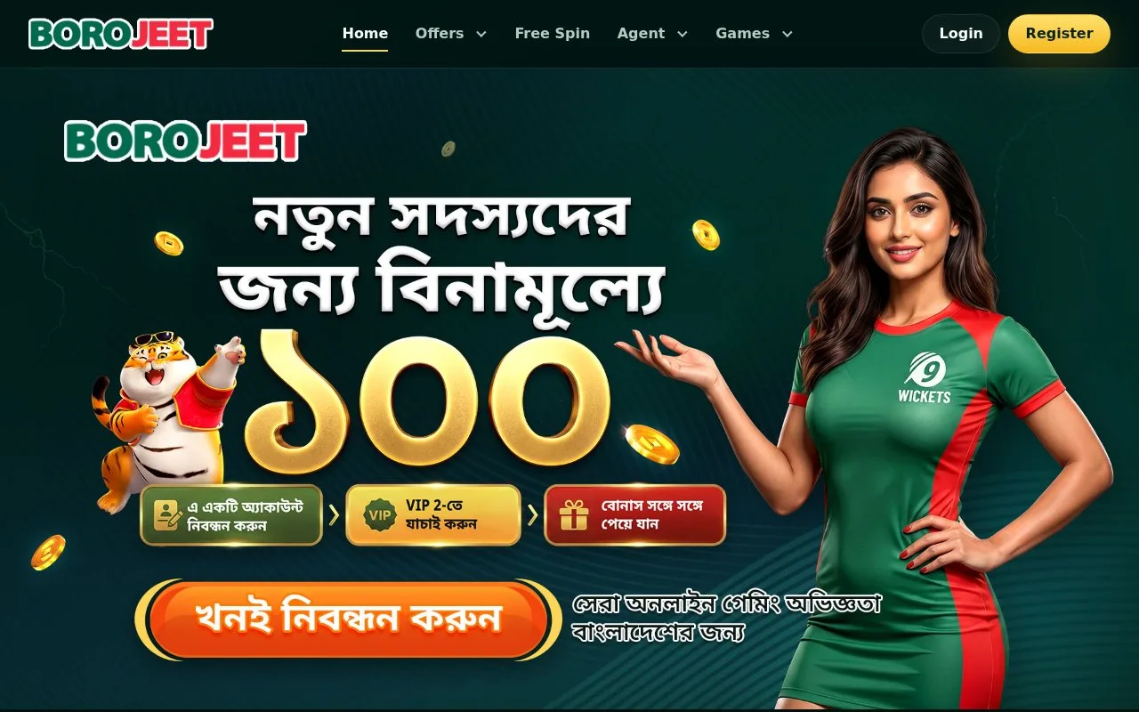 Screenshot of the AlphaGainDaily homepage