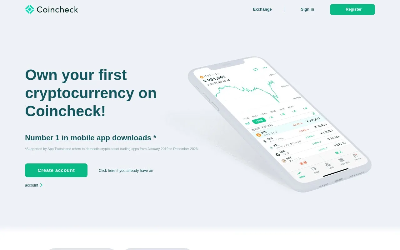 Screenshot of the Coincheck homepage