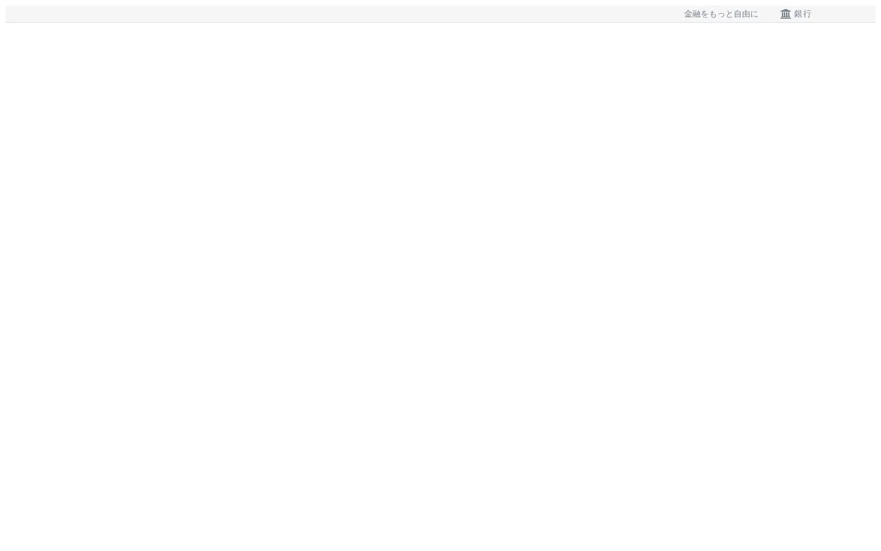 Screenshot of the GMO Coin homepage