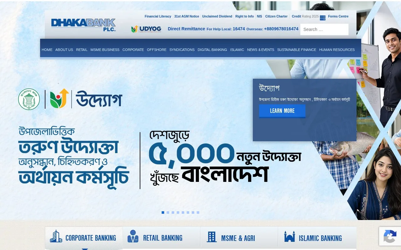 Screenshot of the Dhaka Bank homepage