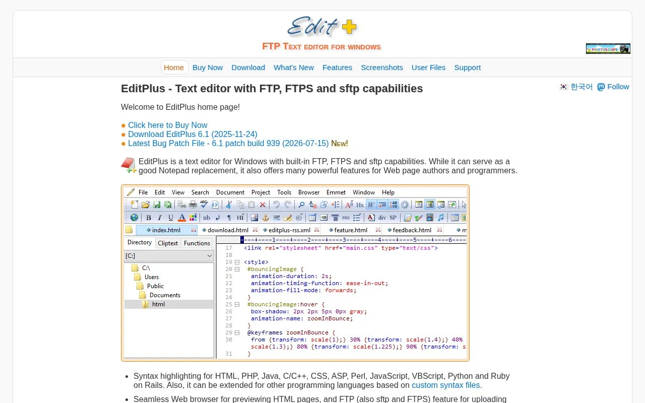 Screenshot of the EditPlus homepage
