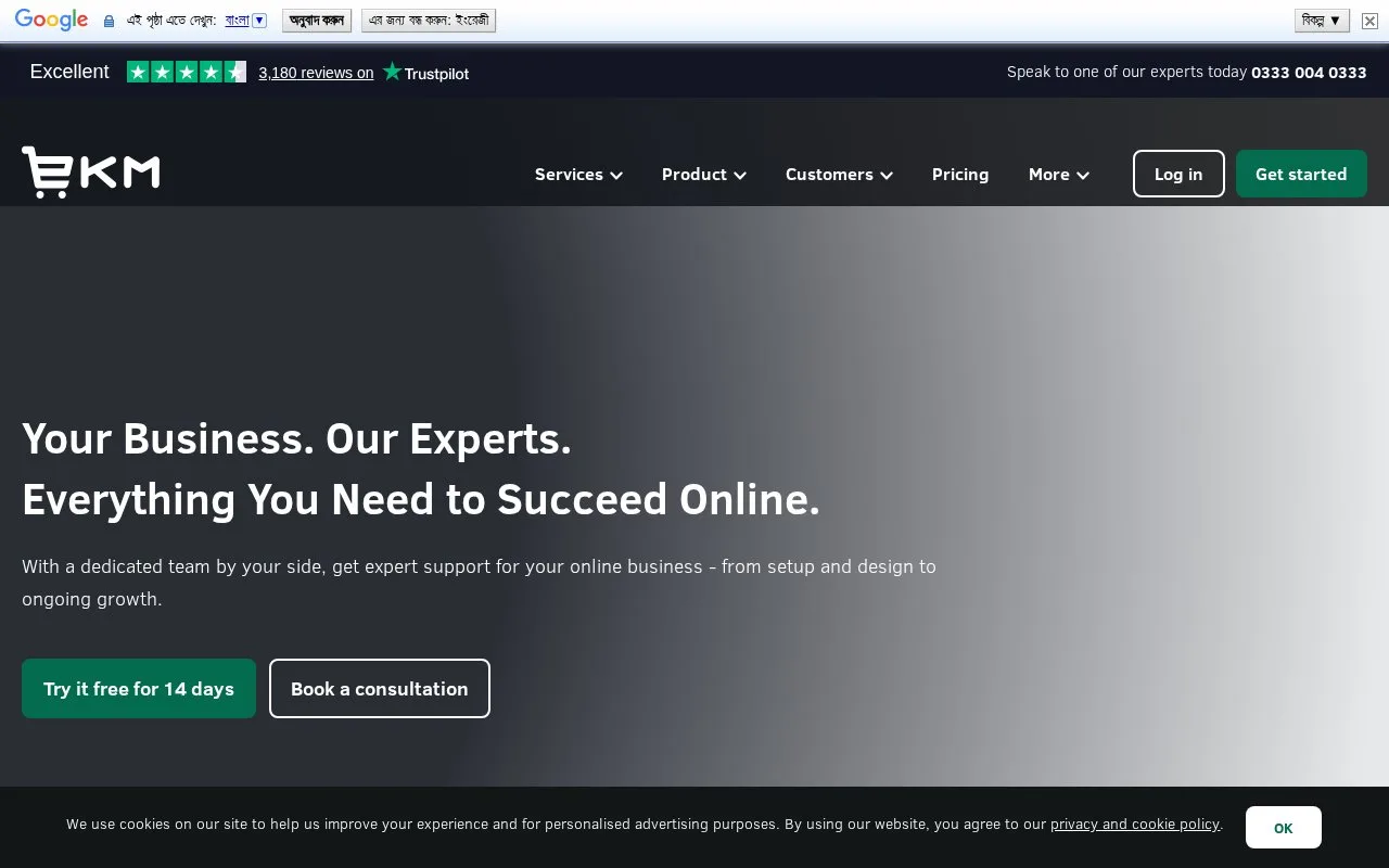 Screenshot of the EKM homepage