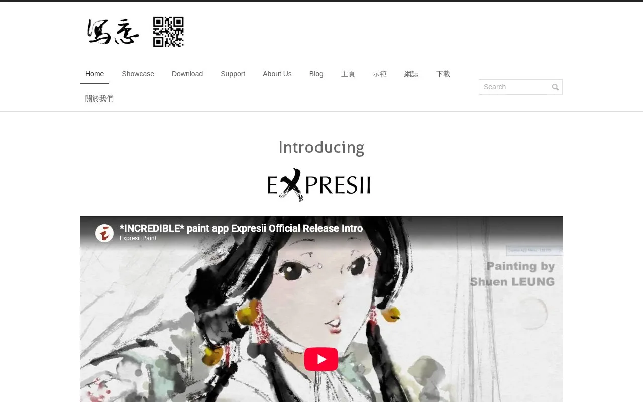 Screenshot of the Expresii homepage