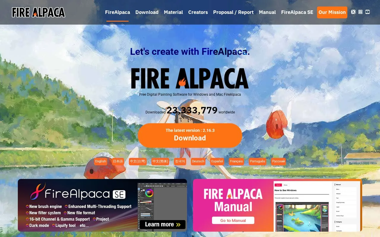 Screenshot of the FireAlpaca homepage