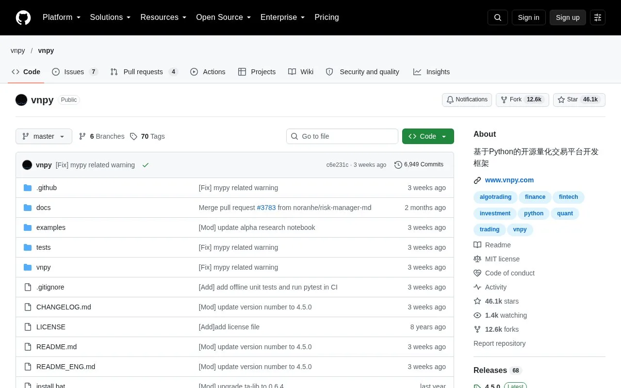 Screenshot of the VeighNa homepage