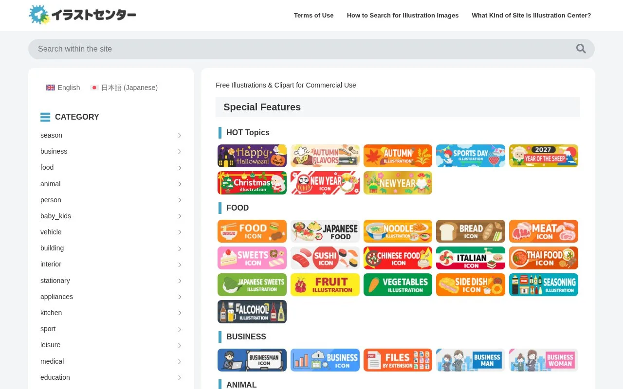 Screenshot of the Illustcenter homepage