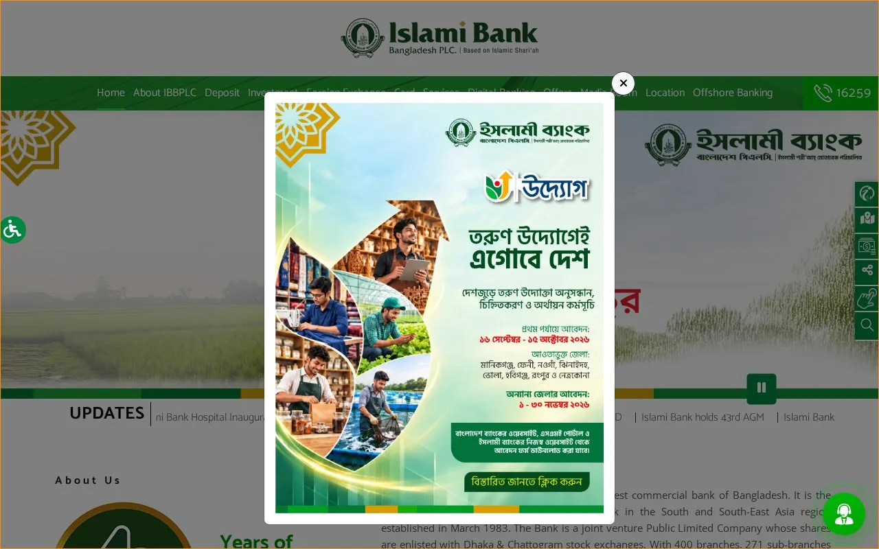 Screenshot of the Islami Bank Bangladesh homepage