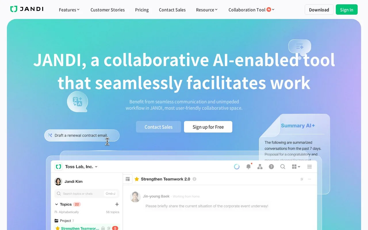 Screenshot of the JANDI homepage