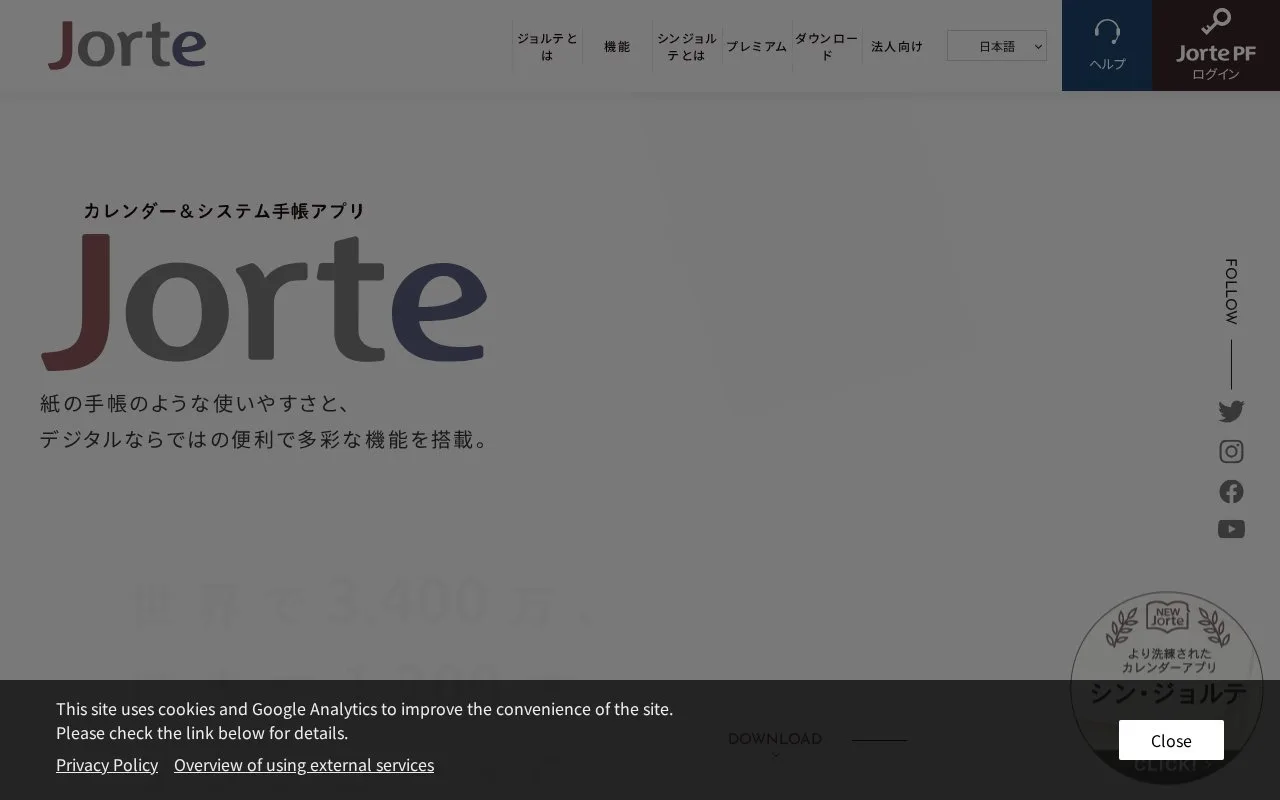 Screenshot of the Jorte homepage
