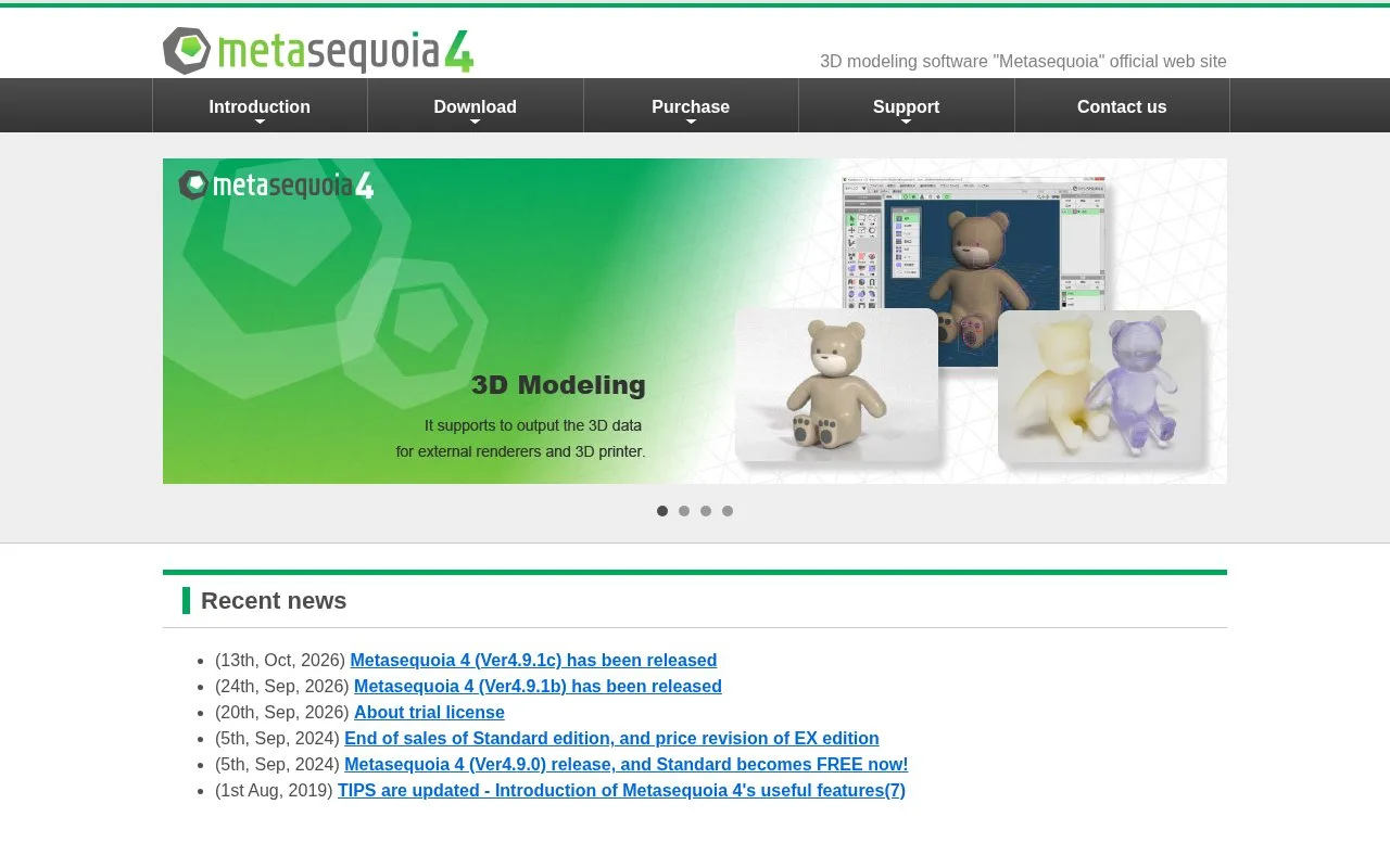 Screenshot of the Metasequoia homepage