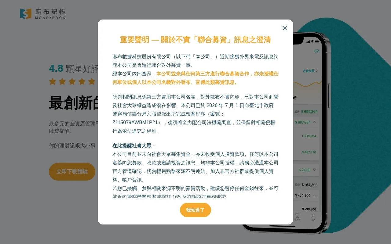 Screenshot of the Moneybook homepage