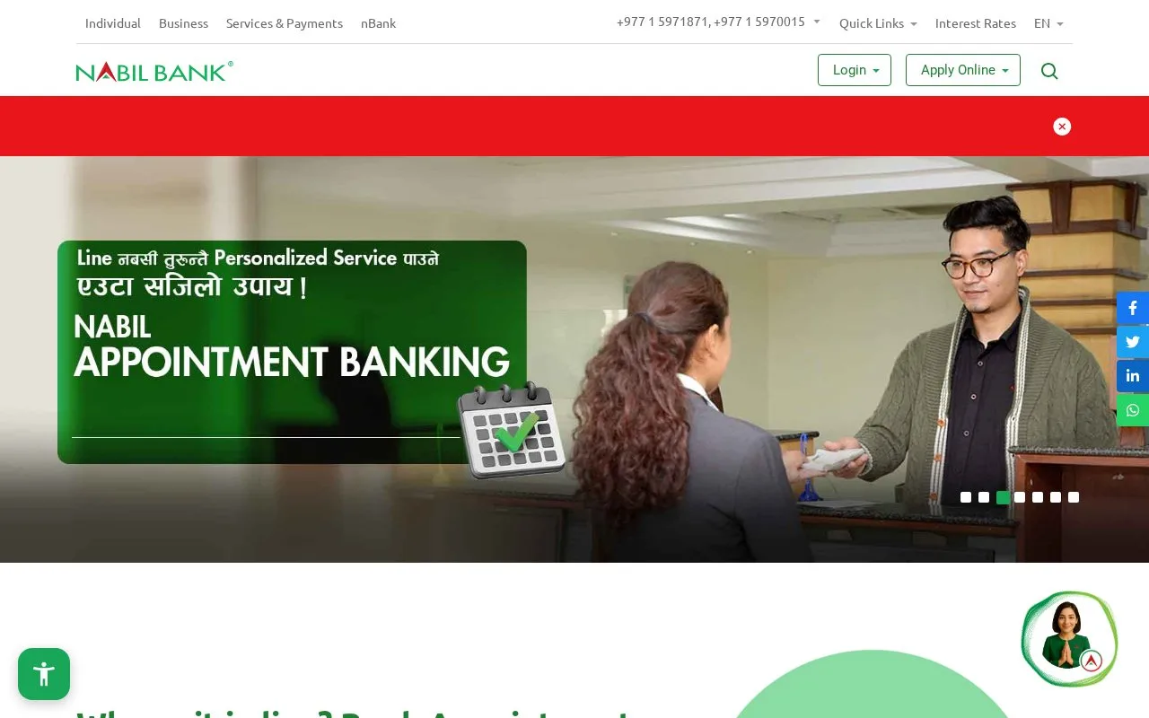 Screenshot of the Nabil Bank homepage