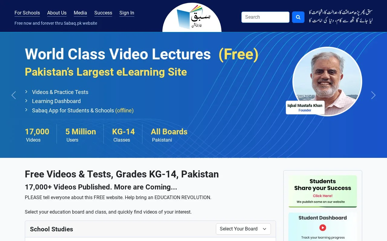 Screenshot of the Sabaq Foundation homepage