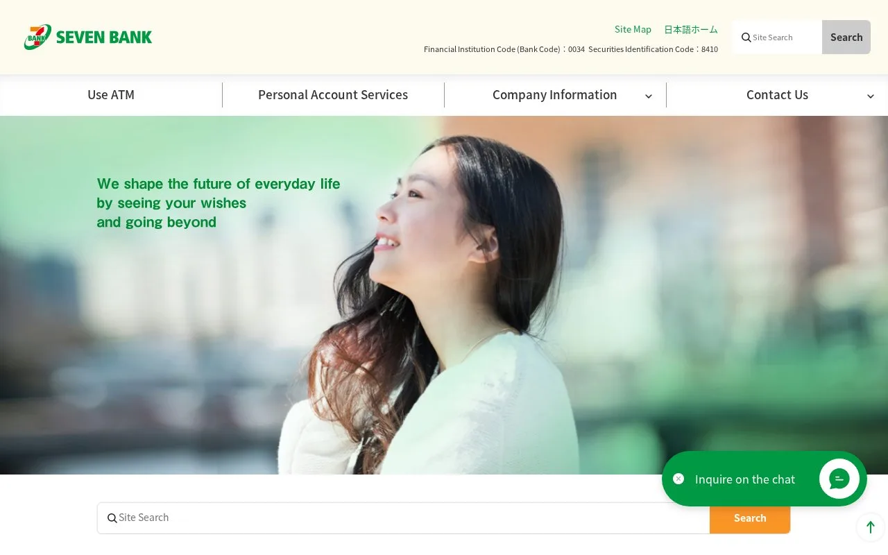 Screenshot of the Seven Bank homepage