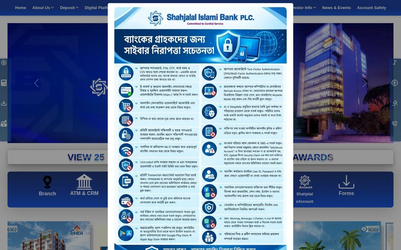 Screenshot of the Shahjalal Islami Bank homepage