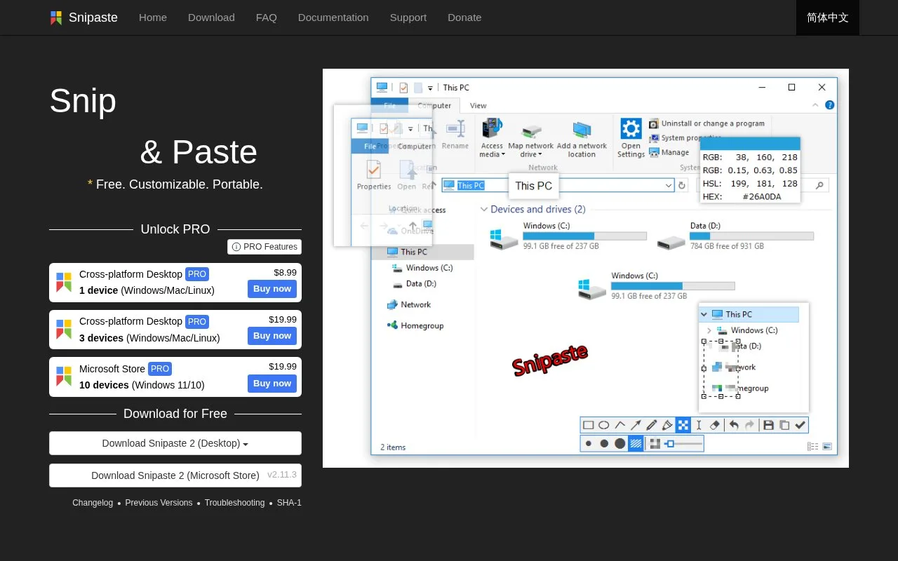 Screenshot of the Snipaste homepage