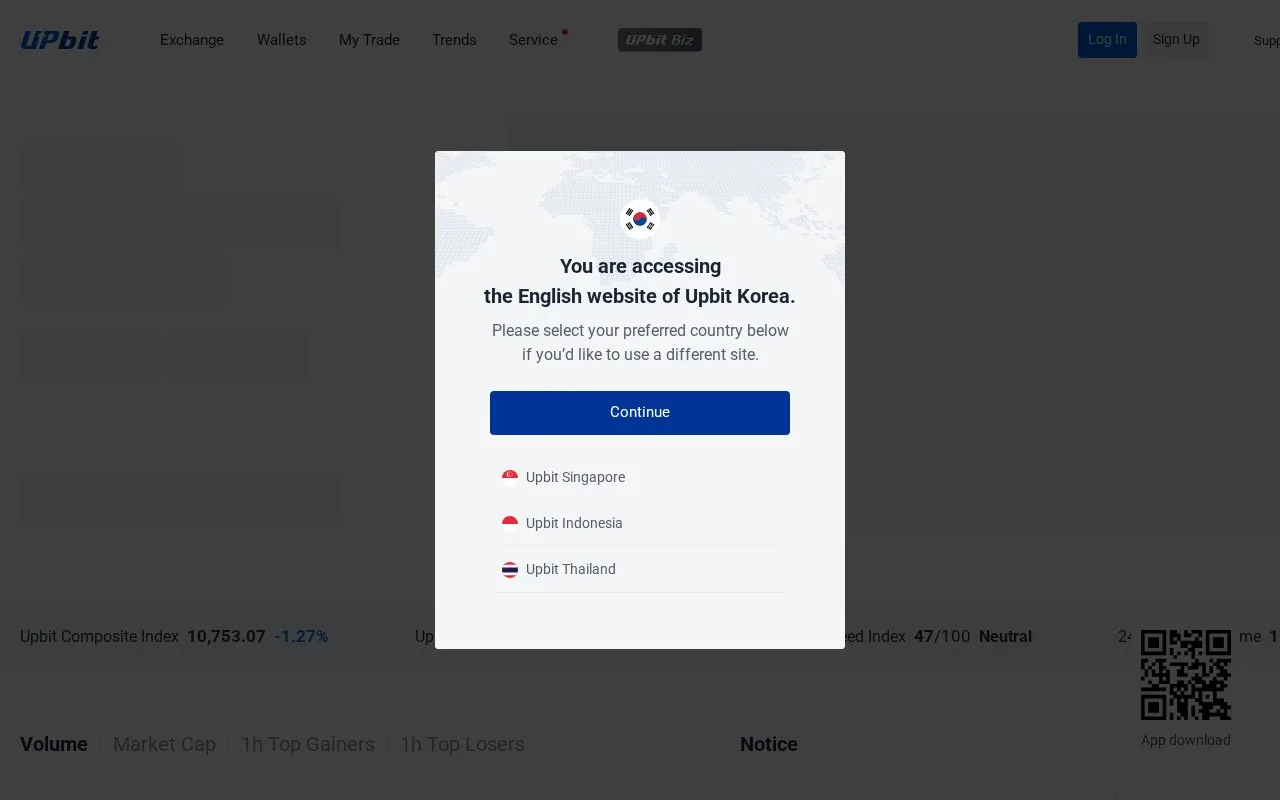 Screenshot of the Upbit homepage