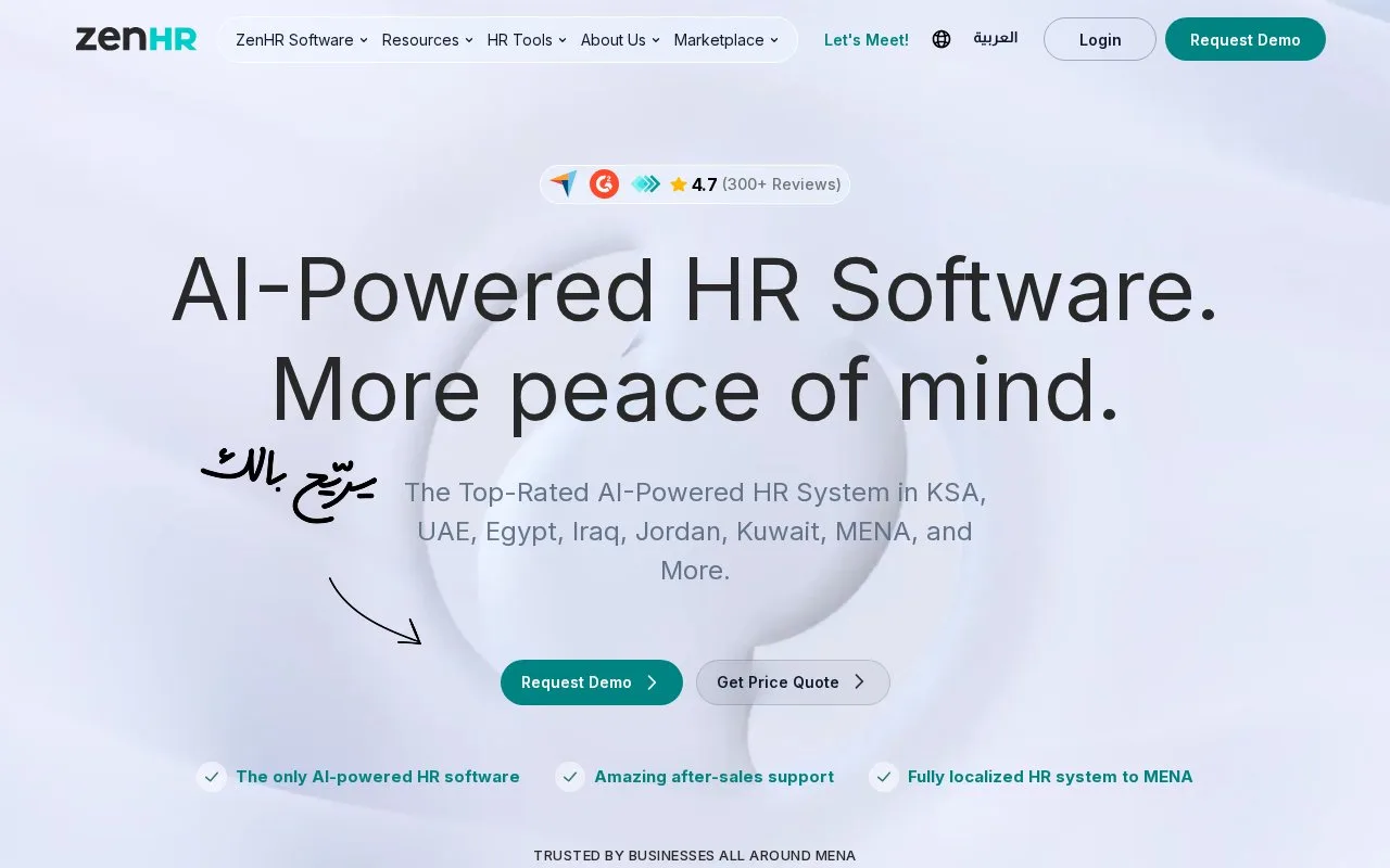 Screenshot of the ZenHR homepage